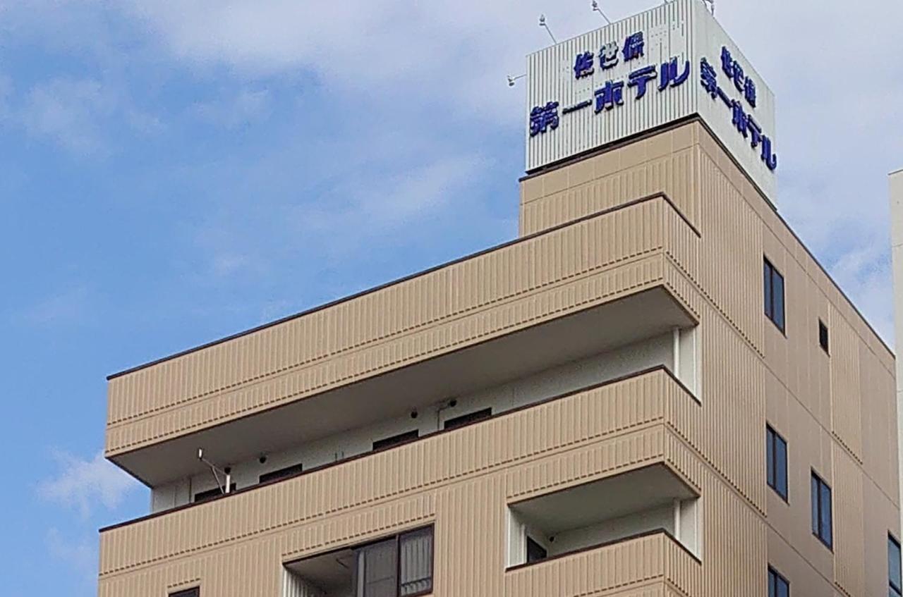 Sasebo Daiichi Hotel מראה חיצוני תמונה